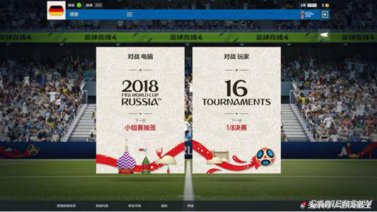 足球队OL(我们就想做与众不同的足球游戏 FIFA系列的前世今生)