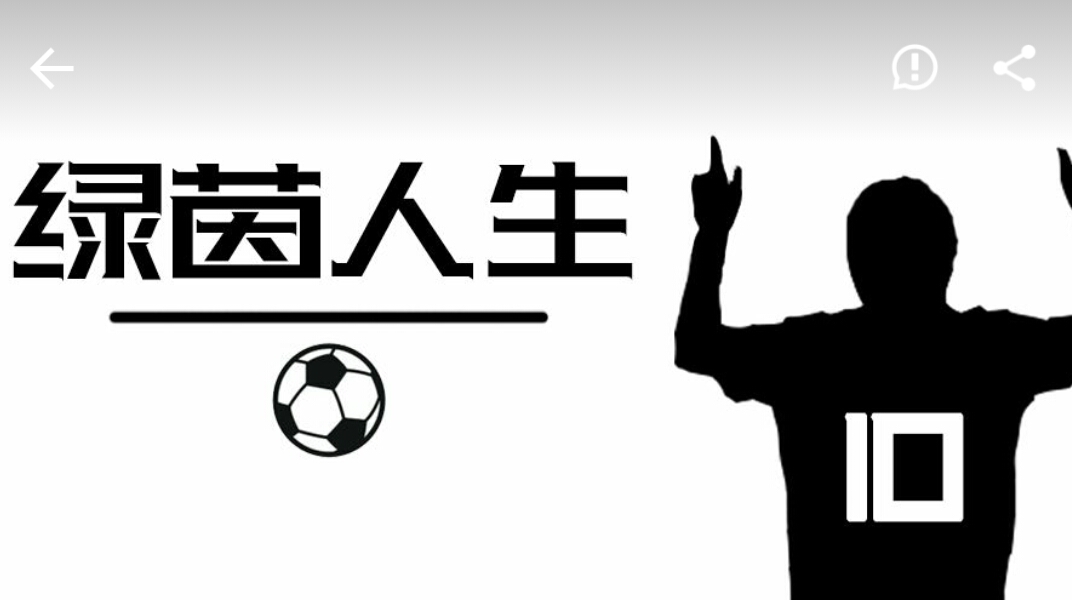 世界杯足球手游盘点(十大世界杯主题足球竞技手游排行榜 指尖嗨翻绿茵场)