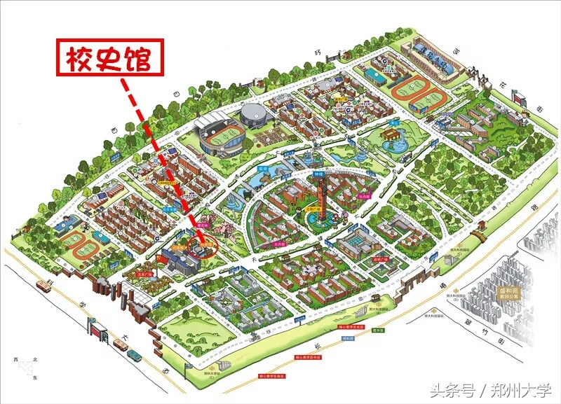 郑大校史馆环游记｜回顾90年历史，见证今朝前行