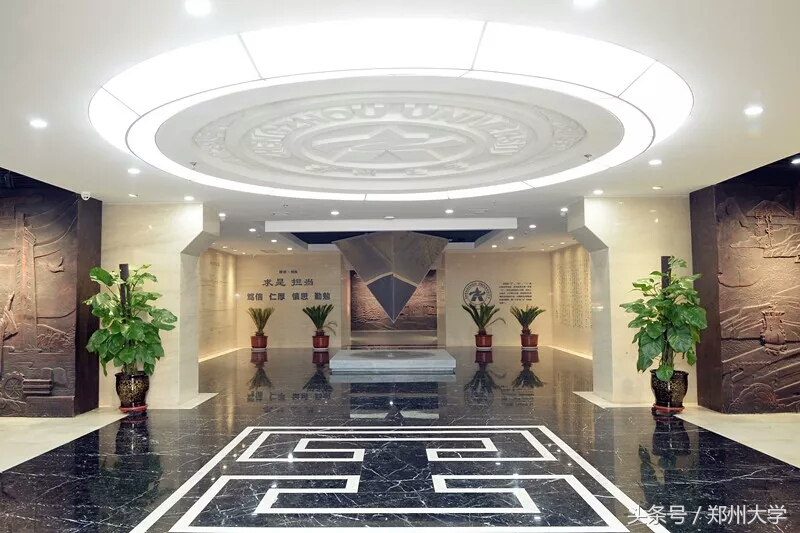 郑大校史馆环游记｜回顾90年历史，见证今朝前行