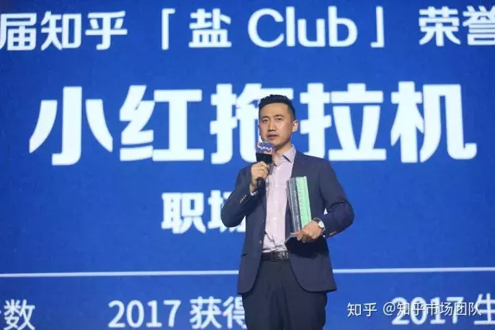 敖厂长世界杯解说(知乎世界杯“洗脑广告”，瞄准了一群怎样的新用户)