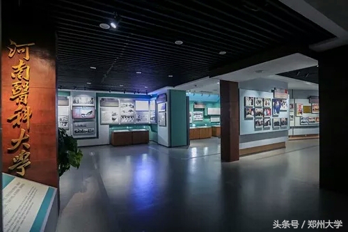 郑大校史馆环游记｜回顾90年历史，见证今朝前行