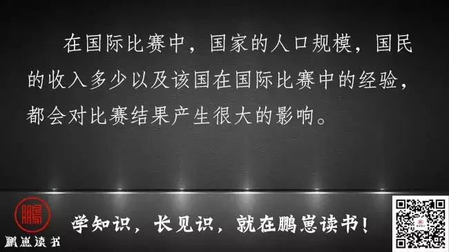 英超为什么那么难赚钱(《足球经济学》为什么英格兰总是输？)