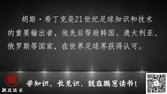 英超为什么那么难赚钱(《足球经济学》为什么英格兰总是输？)