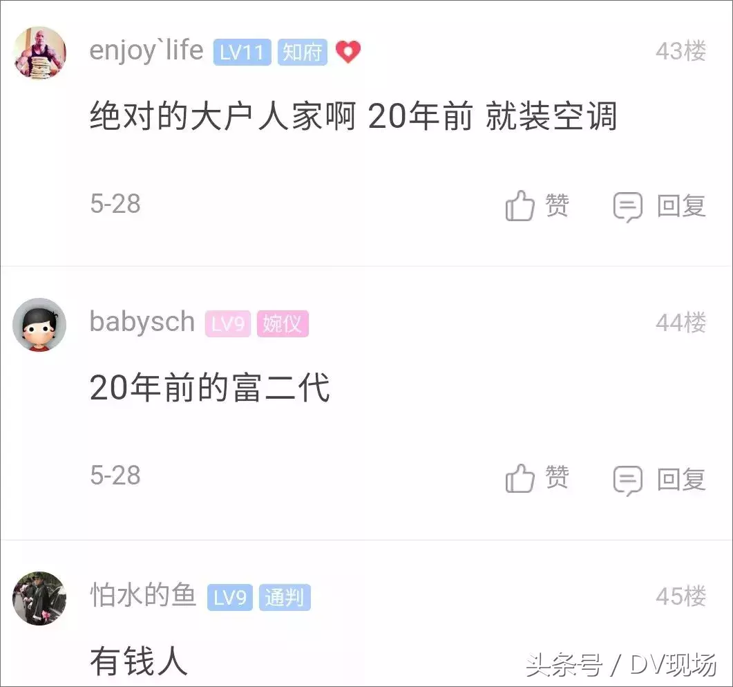 大户人家！阿姨晒20年前嫁妆，这些物件年轻人可能都没见过