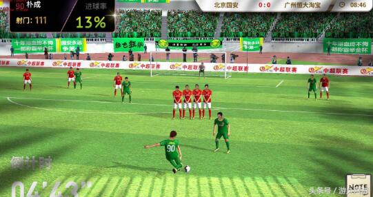 中超风云2为什么要身份证号（足球游戏游戏你只了解FIFA OL3？那你就真OUT了）