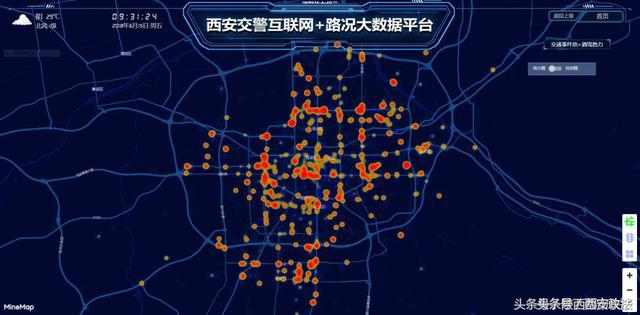 交通警用世界杯套餐(西安球迷们：“啤”一下很开心，“世界杯酒驾套餐”了解一下！)