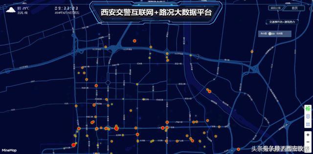 交通警用世界杯套餐(西安球迷们：“啤”一下很开心，“世界杯酒驾套餐”了解一下！)