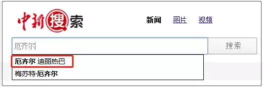 张震岳世界杯表演(巴西“张震岳”、哥伦比亚“王宝强”……本届世界杯“撞脸”有点密集)