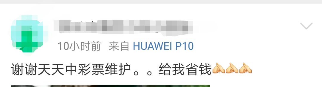 为什么世界杯官方停售(凉都球迷们！为什么多个世界杯竞猜平台停售？！答案在这里)