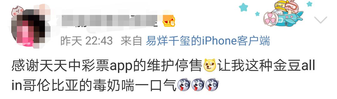 世界杯app比赛停售(突然！多个世界杯竞猜平台停售！大家冷静……)