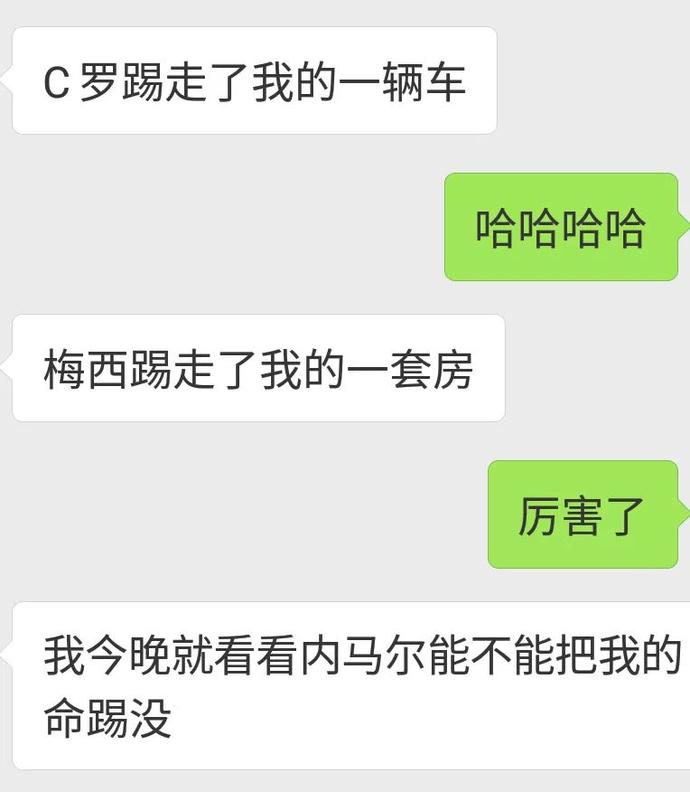 为什么世界杯踢完要去天台（世界杯赌球多次遇冷门？揭露你们现在排队去天台背后的真相）
