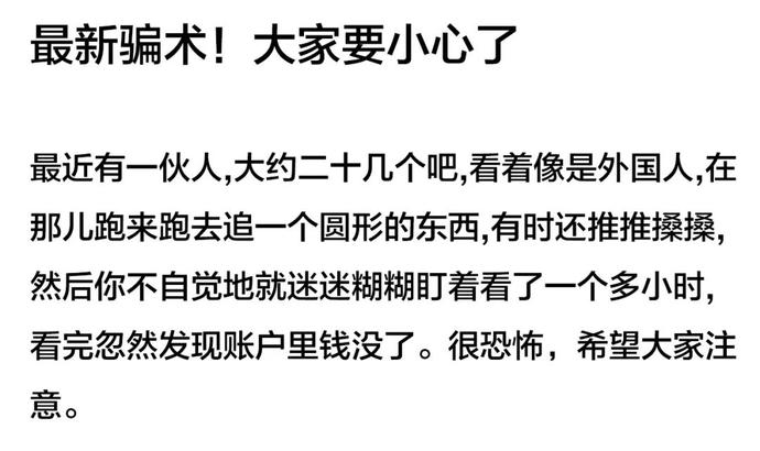 世界杯为什么去天台(世界杯赌球多次遇冷门？揭露你们现在排队去天台背后的真相)