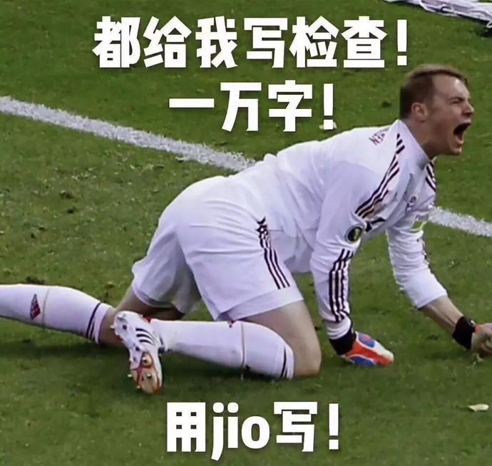 为什么世界杯踢完要去天台（世界杯赌球多次遇冷门？揭露你们现在排队去天台背后的真相）