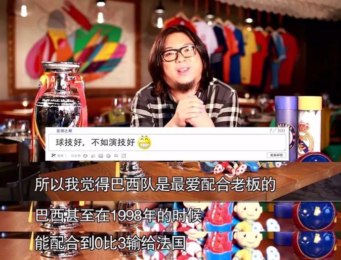 为什么世界杯踢完要去天台（世界杯赌球多次遇冷门？揭露你们现在排队去天台背后的真相）