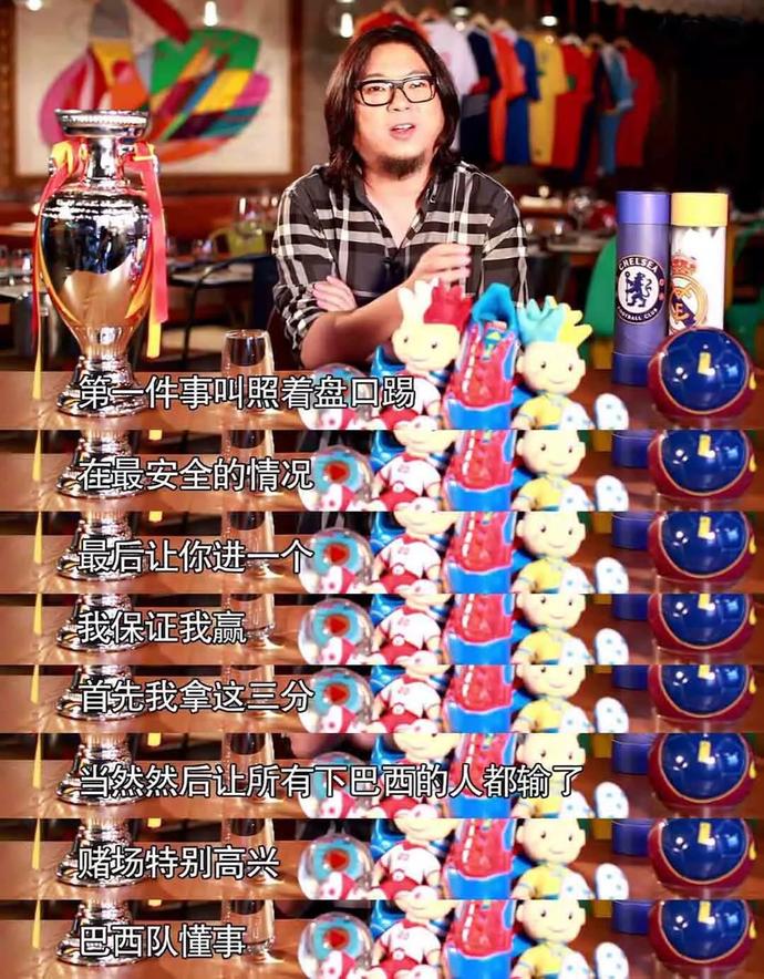 为什么世界杯踢完要去天台（世界杯赌球多次遇冷门？揭露你们现在排队去天台背后的真相）