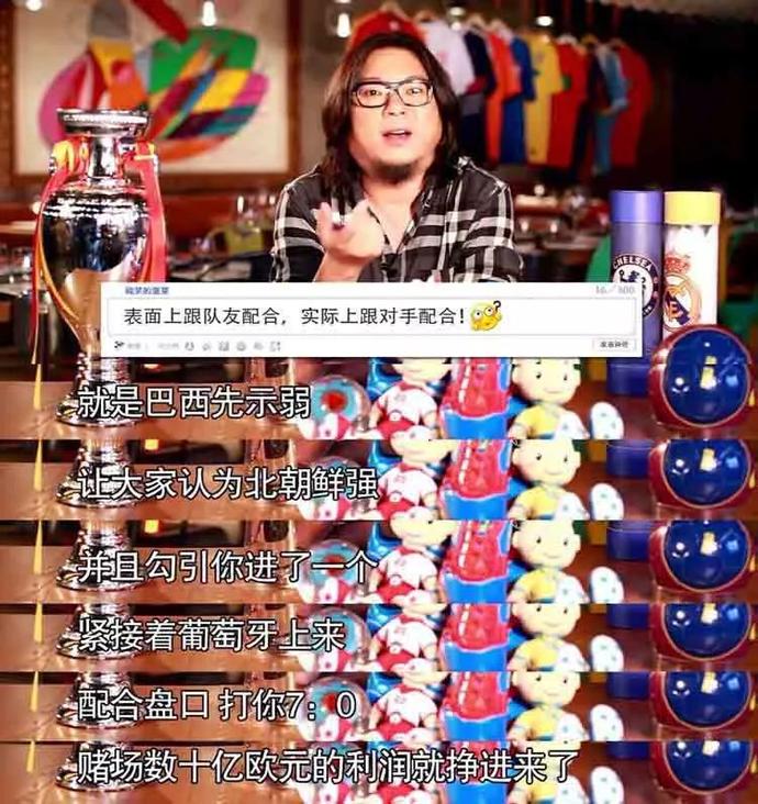 为什么世界杯踢完要去天台（世界杯赌球多次遇冷门？揭露你们现在排队去天台背后的真相）