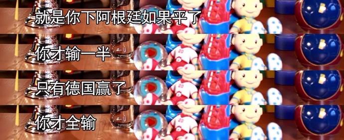 为什么世界杯踢完要去天台（世界杯赌球多次遇冷门？揭露你们现在排队去天台背后的真相）