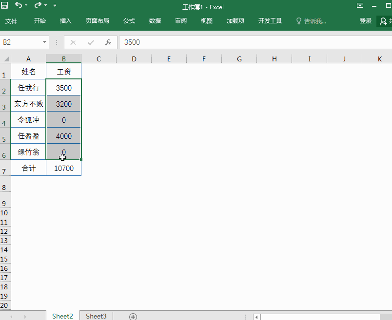 Excel无法显示0或者0.00值怎么办（excel无法显示该图片）