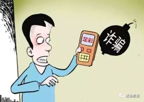 为什么世界杯官方停售(凉都球迷们！为什么多个世界杯竞猜平台停售？！答案在这里)