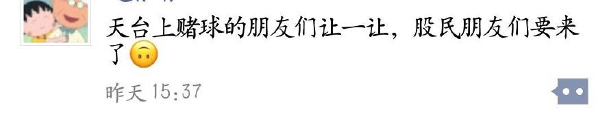 世界杯搞怪科普(2018世界杯真的搞笑，科普，教你不懂球赛如何装大佬)