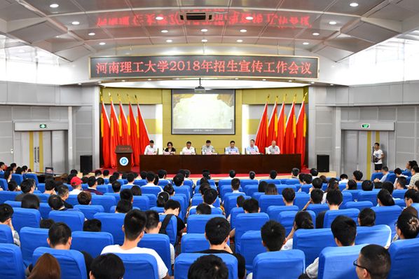 高教速览｜河南理工大学、许昌学院、新乡学院新闻来了……