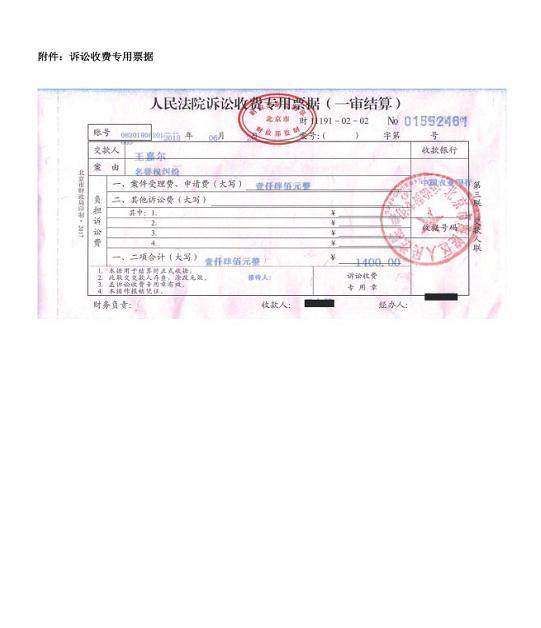 王嘉尔方发声明怒斥网络暴力，正式进入法律程序！被指玻璃心？