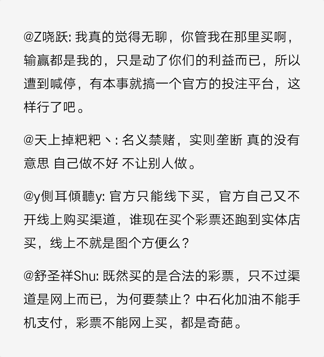 世界杯猜冠军停售(嘀！世界杯竞猜停售啦，该省钱啦还是该破财了呢？)