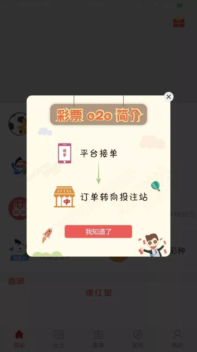 世界杯未开售是什么意思(把球迷送上天台的，一半凉了一半还在售)