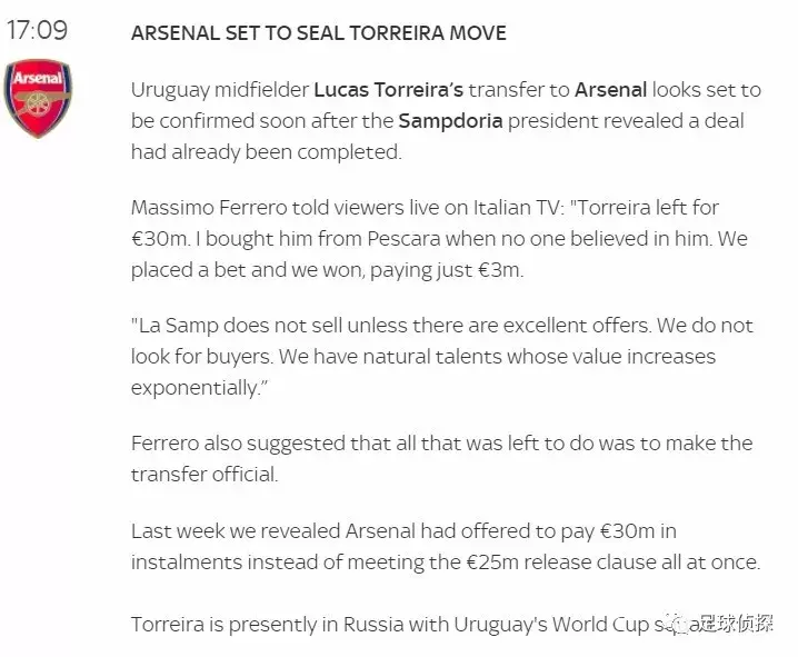 感谢阿森纳和所有的队友(桑普多利亚确认托雷拉已签约阿森纳！西媒：枪手欲签阿根廷中场！)