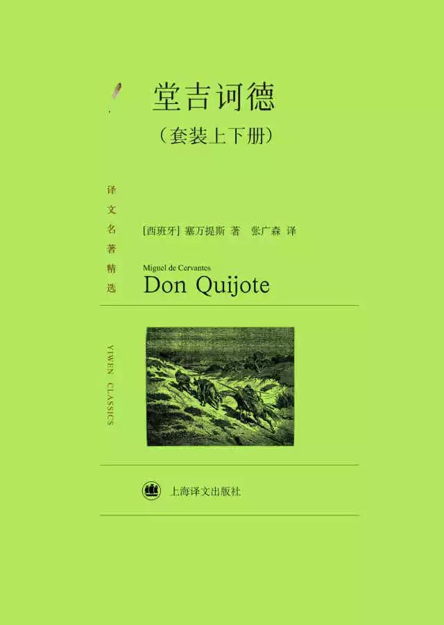 艾斯特电气与世界杯的关系(假如托尔斯泰参加俄罗斯世界杯｜悦读)