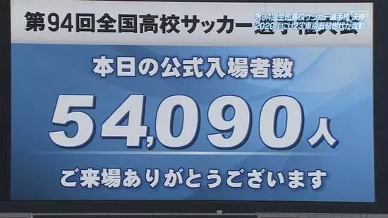 网球王子青年选拔(看了日本的青训，就明白为啥他们能进世界杯，国足差距何止30年)