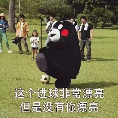 世界杯特色土味情话（世界杯“土味情话”爆红，或许你也迷上了C罗）