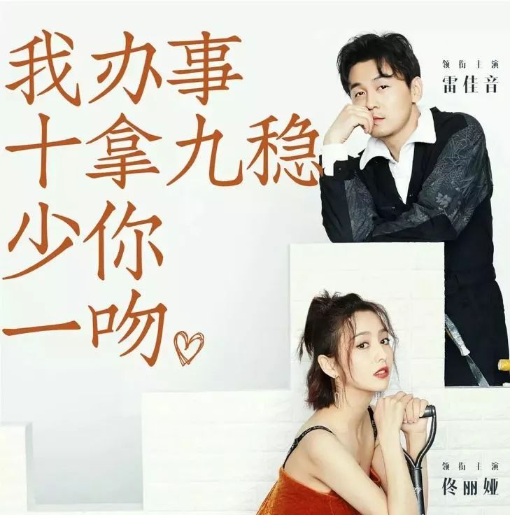 世界杯特色土味情话（世界杯“土味情话”爆红，或许你也迷上了C罗）