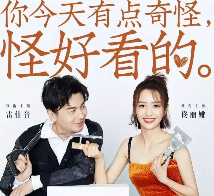 世界杯特色土味情话（世界杯“土味情话”爆红，或许你也迷上了C罗）