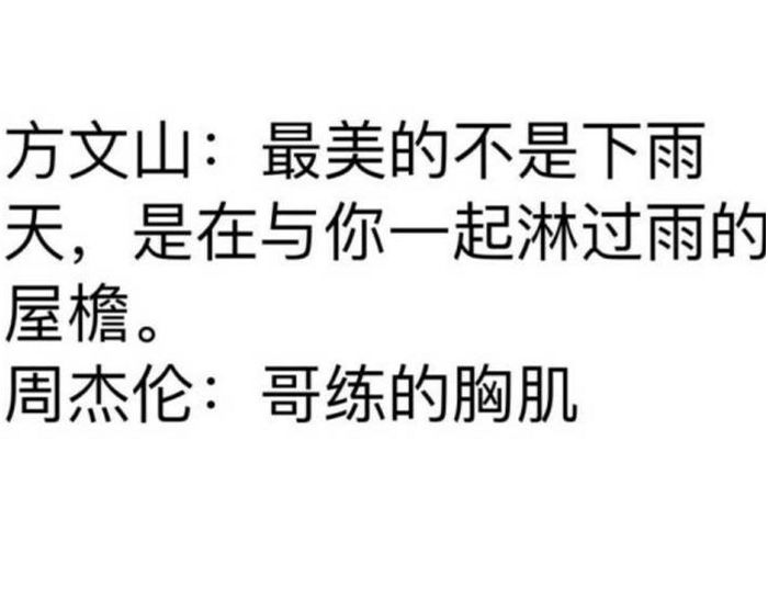 世界杯最走心的土味情话(世界杯“土味情话”爆红，或许你也迷上了C罗)