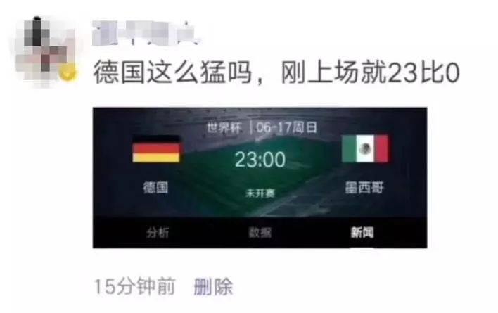 世界杯搞笑守门广告(这届世界杯，最火的可能就是这些段子了……)