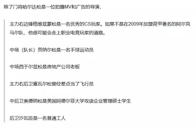 世界杯搞笑守门广告(这届世界杯，最火的可能就是这些段子了……)