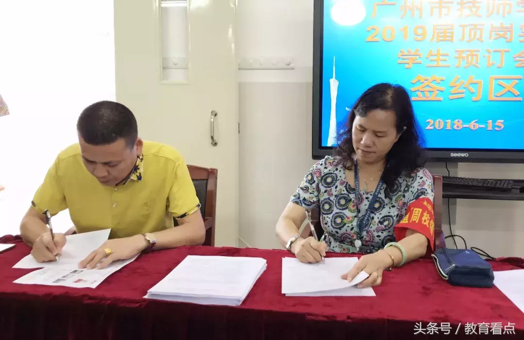 广州市技师学院——企业入校“抢人”，月薪6千过万不稀奇