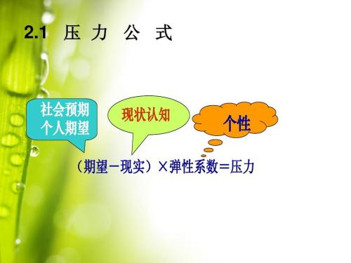 81句调整心态，放松心情，释放压力的句子（精选，句句经典）