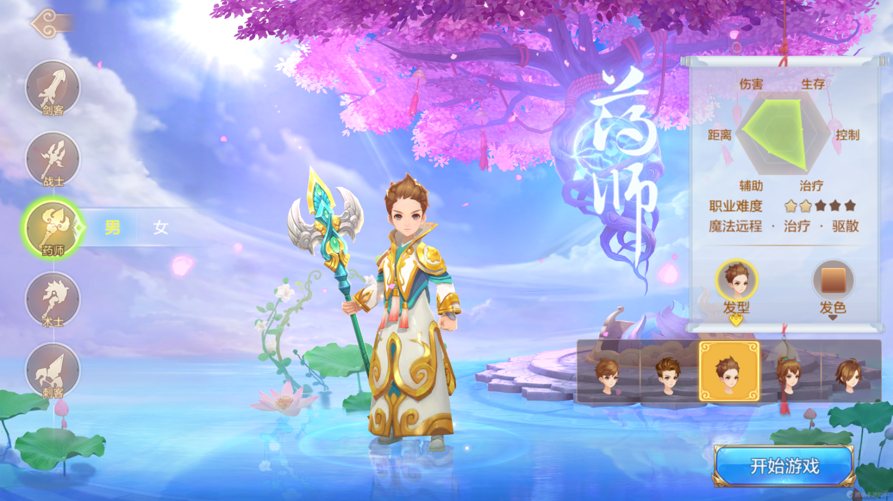 《自由幻想手游》幻想新生班：职业墙裂推荐，你值得拥有