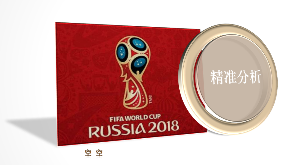 今晚比利時突尼斯世界杯預測（預測：6月23日世界杯比賽日，比利時對陣突尼斯，韓國迎戰墨西哥）