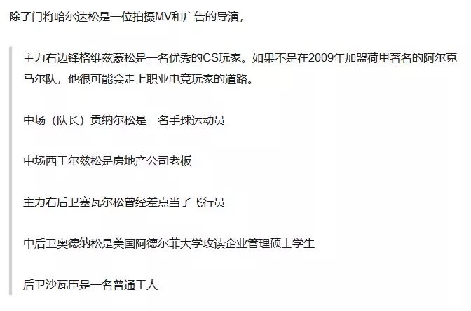 香川真司世界杯广告(这届世界杯，最火的可能就是这些段子了……)