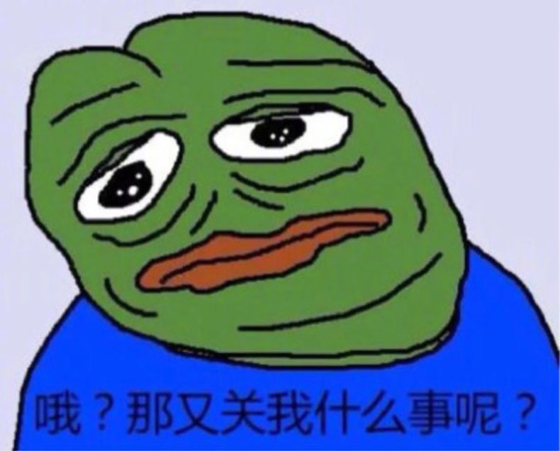 穷逼再多,也挡不住那一两个赢钱幸运鹅带来的冲击,你一拍脑门儿,卧槽