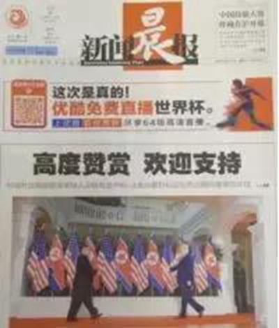 iptv高清世界杯（2018世界杯，有线IPTV手机投屏对决大屏战况分析）