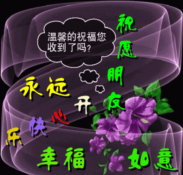 640_614gif 动态图 动图