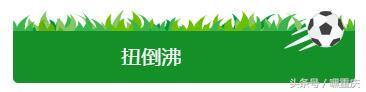 重庆可以看世界杯的大排档(激情世界杯狂欢月，重庆主城这些餐厅有大屏幕可看球！)