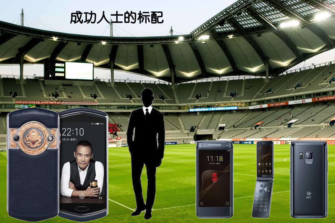 iphone足球世界杯(手机圈“世界杯”，iPhone X媲美C罗、梅西，守门员你绝对想不到)