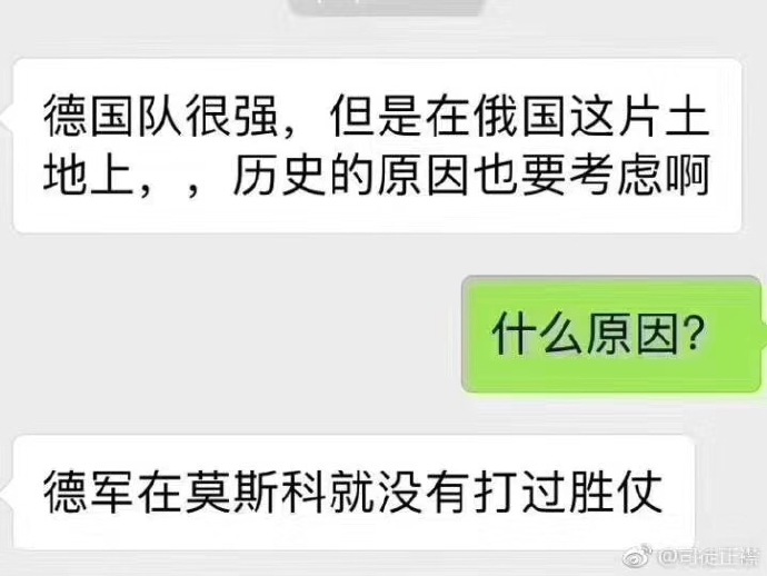 关于世界杯买包包的段子(世界杯搞笑段子来一波，好不好笑就看你了)