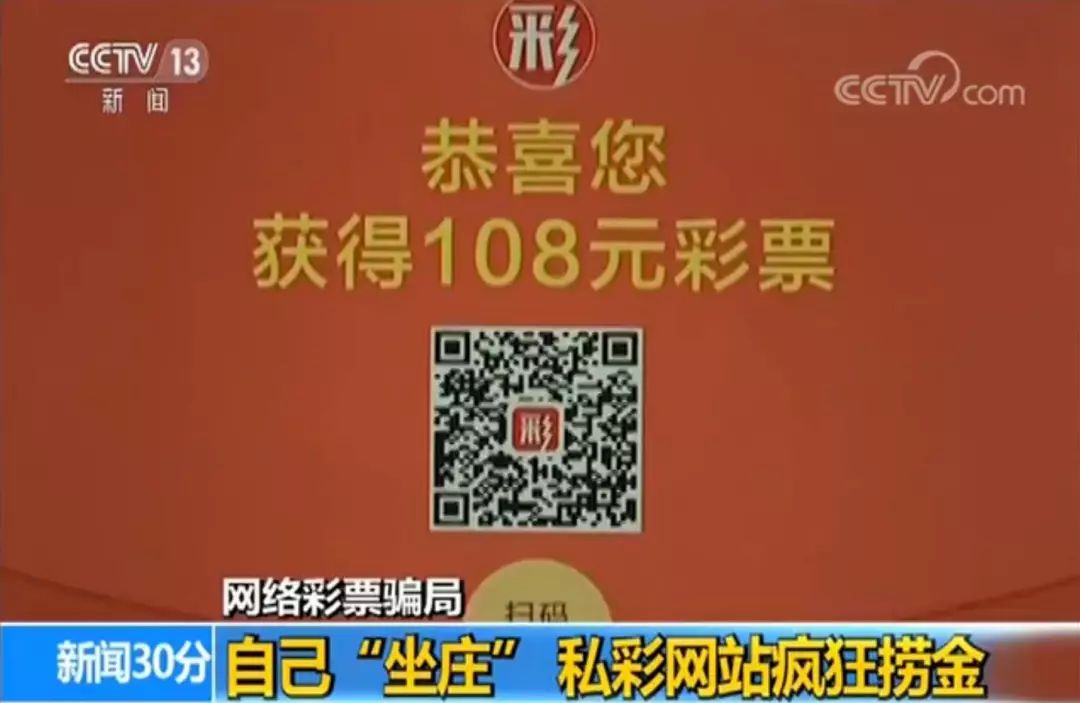 国彩把2018世界杯停了(突然！多个世界杯竞猜平台停售！有网友表示：“给我省钱”)